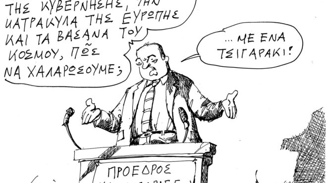 σκίτσο-του-ανδρέα-πετρουλάκη-03-07-24-563107837