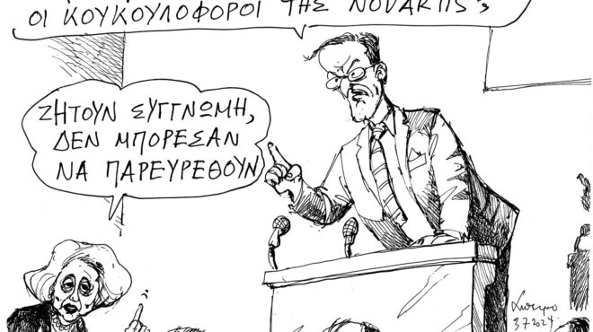 σκίτσο-του-ανδρέα-πετρουλάκη-04-07-24-563109592