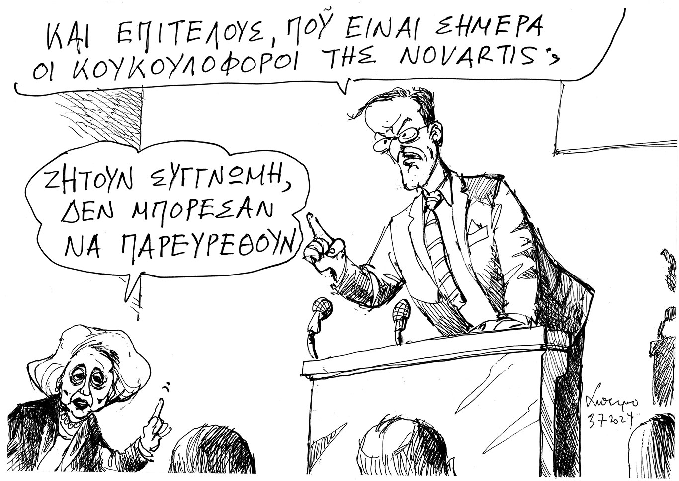 σκίτσο-του-ανδρέα-πετρουλάκη-04-07-24-563109592