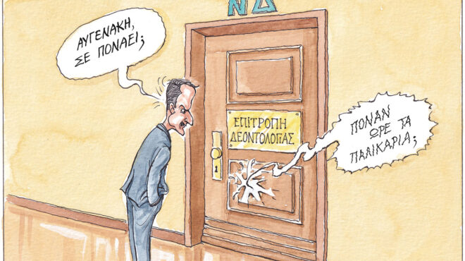 σκίτσο-του-ηλία-μακρή-04-07-24-563109598