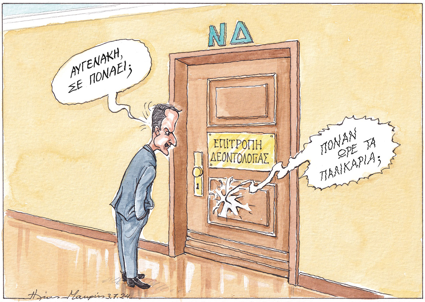 σκίτσο-του-ηλία-μακρή-04-07-24-563109598