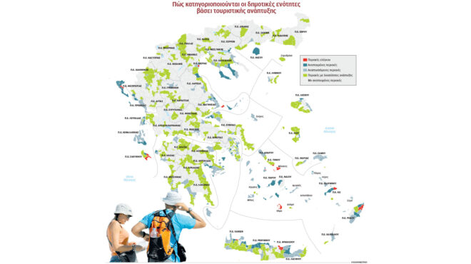 το-νέο-χωροταξικό-σχέδιο-για-τον-τουρι-563109364