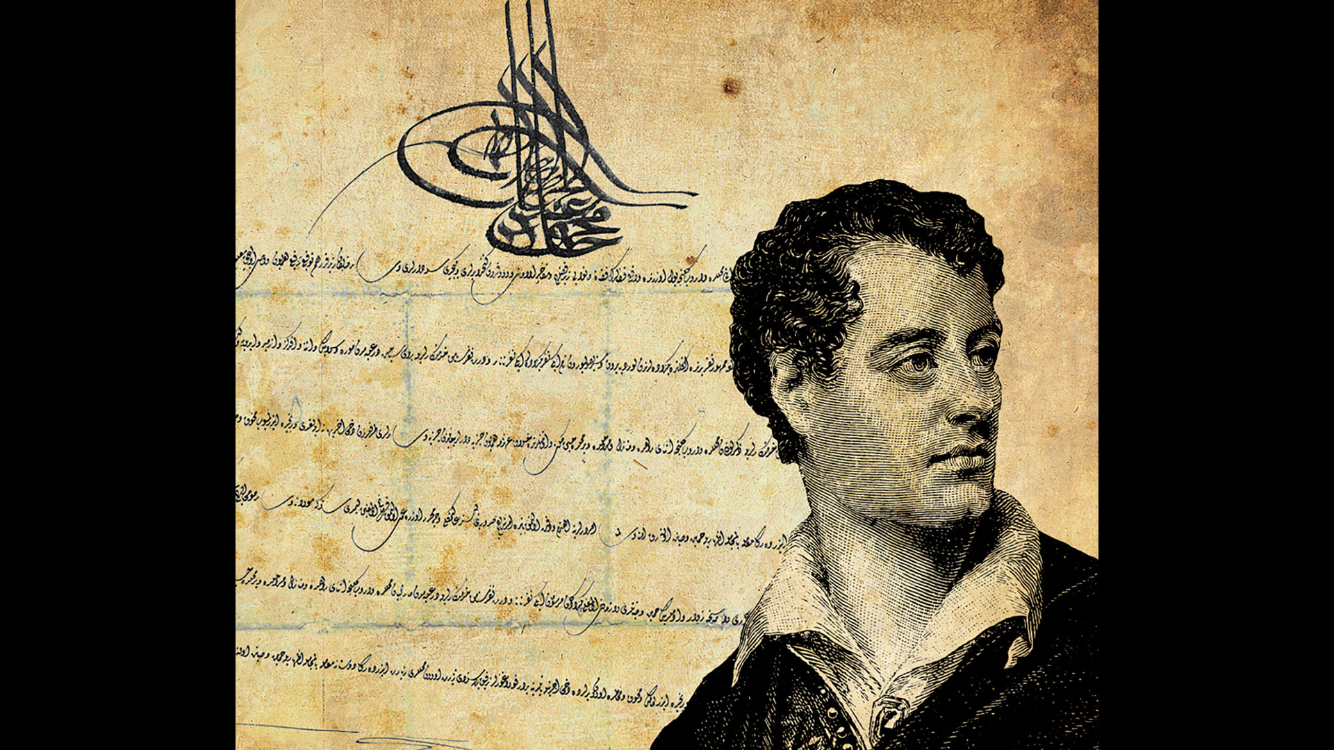 η-χρυσή-βίζα-του-λόρδου-βύρωνος-ιχνη-563111377