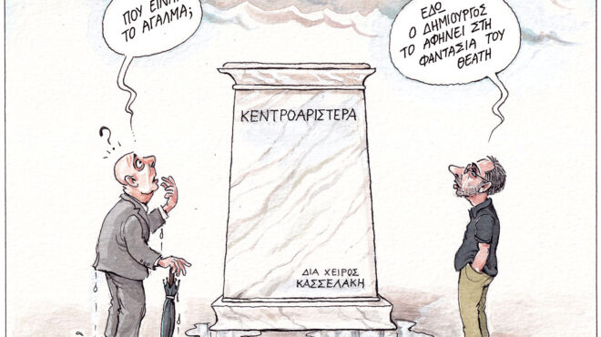 σκίτσο-του-ηλία-μακρή-05-07-24-563111473