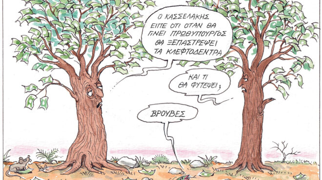 σκίτσο-του-ηλία-μακρή-06-07-24-563114143