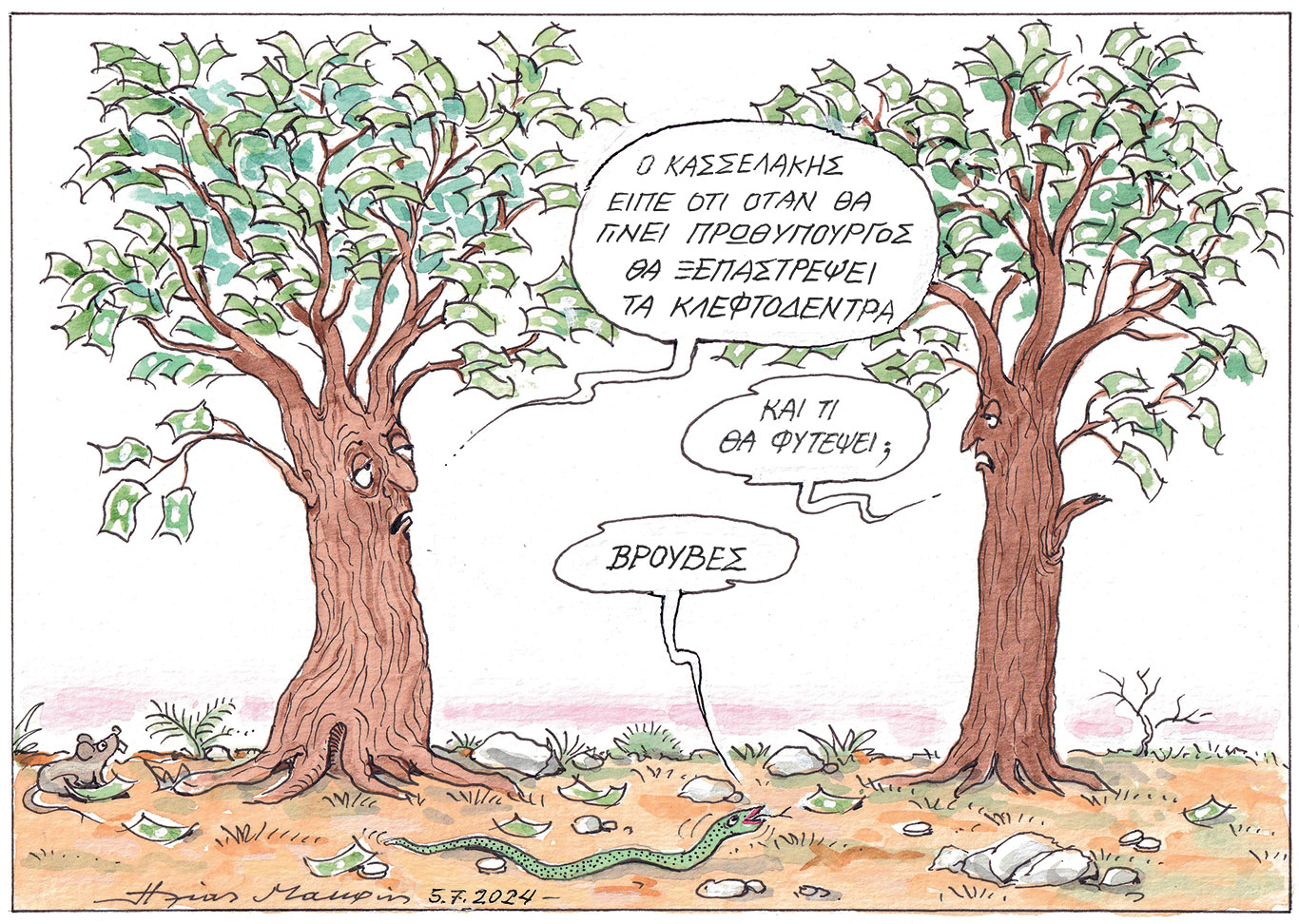 σκίτσο-του-ηλία-μακρή-06-07-24-563114143