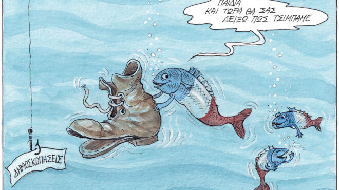 σκίτσο-του-ηλία-μακρή-09-07-24-563117179