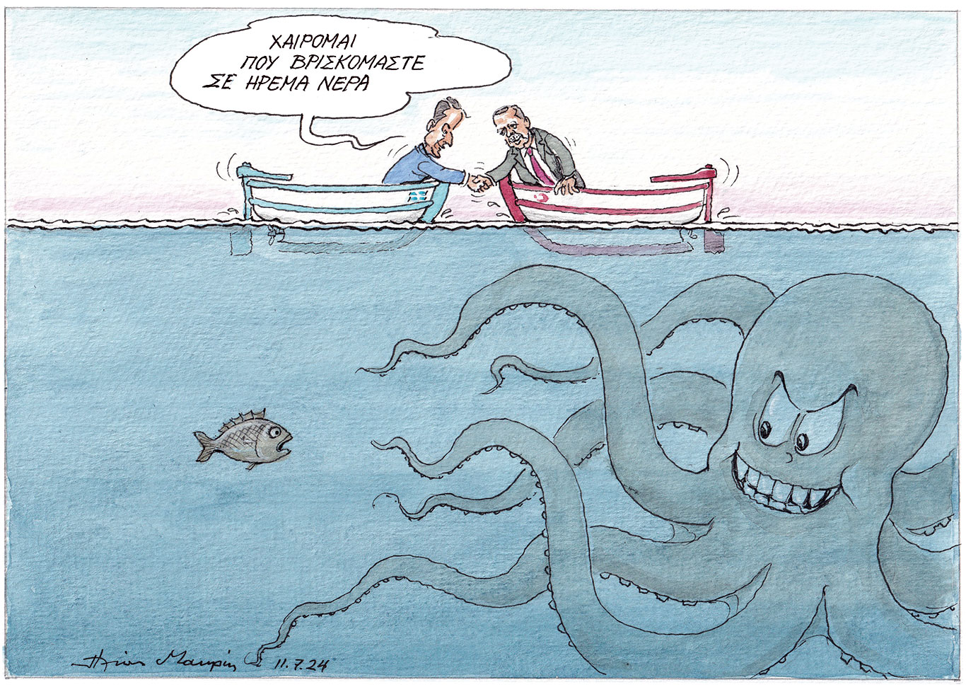 σκίτσο-του-ηλία-μακρή-12-07-24-563123122