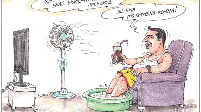 σκίτσο-του-ηλία-μακρή-13-07-24-563125618