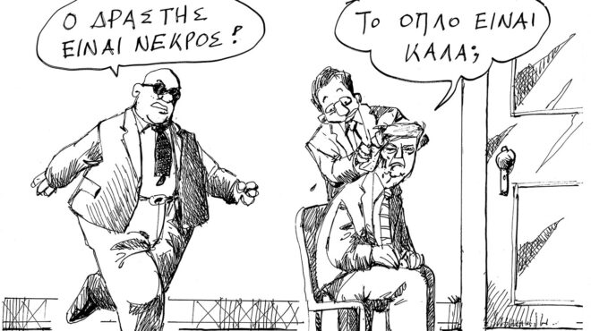 σκίτσο-του-ανδρέα-πετρουλάκη-16-07-24-563128609