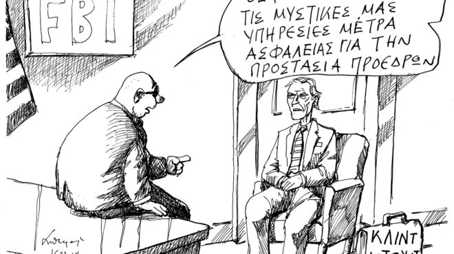 σκίτσο-του-ανδρέα-πετρουλάκη-17-07-24-563130343