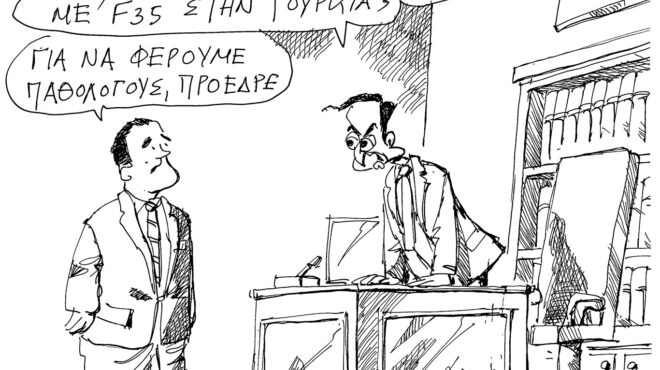 σκίτσο-του-ανδρέα-πετρουλάκη-23-07-24-563139403