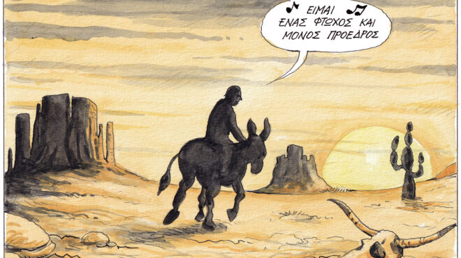 σκίτσο-του-ηλία-μακρή-23-07-24-563139397