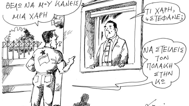 σκίτσο-του-ανδρέα-πετρουλάκη-24-07-24-563141602