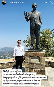 Ευτυχώς δεν άκουσε-1