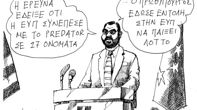 σκίτσο-του-ανδρέα-πετρουλάκη-27-07-24-563147950