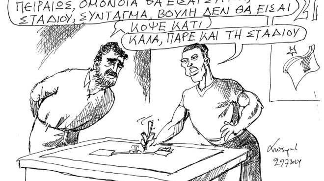 σκίτσο-του-ανδρέα-πετρουλάκη-30-07-24-563150977