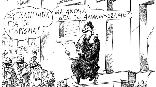 σκίτσο-του-ανδρέα-πετρουλάκη-31-07-24-563152828