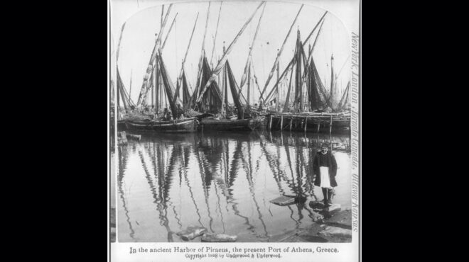 απαγορεύεται-η-χρήσις-εκτάκτων-αλιε-563148337