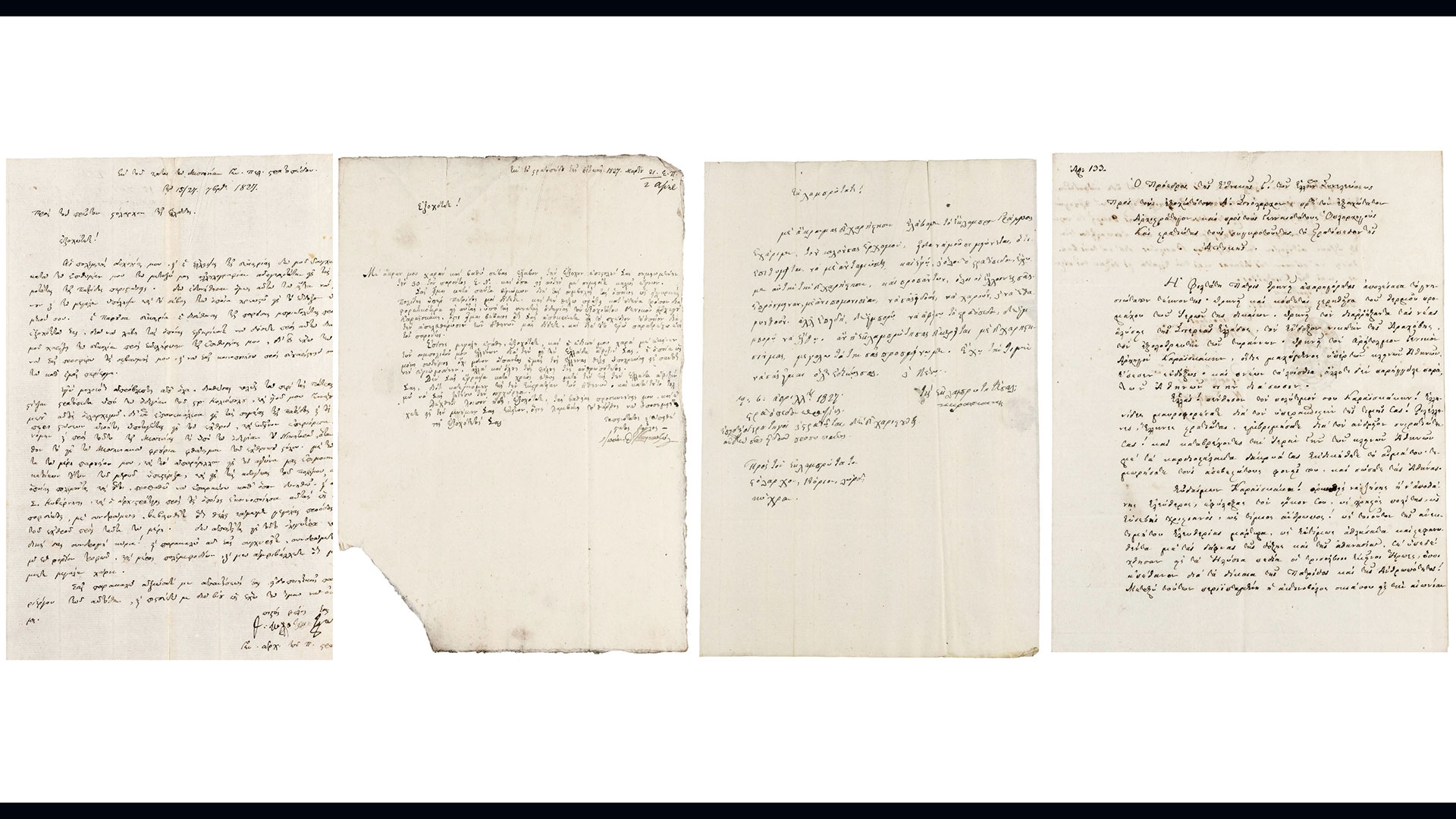 «…όλοι οι Έλλοινες, σας επρόσμεναν με ανιπομονισίαν…»-1