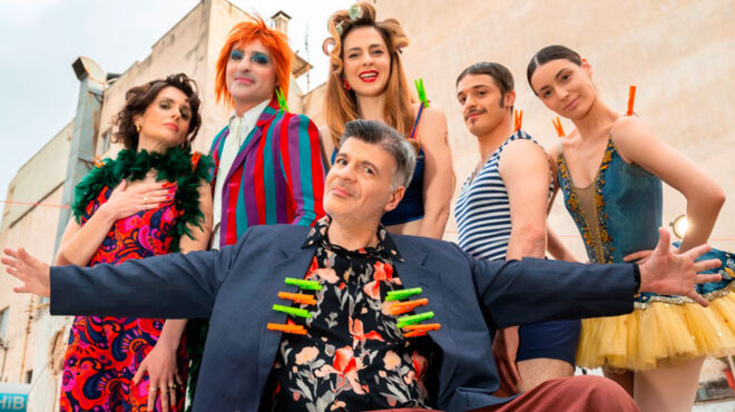 πού-βγαίνουμε-σήμερα-τετάρτη-προτάσε-563107390