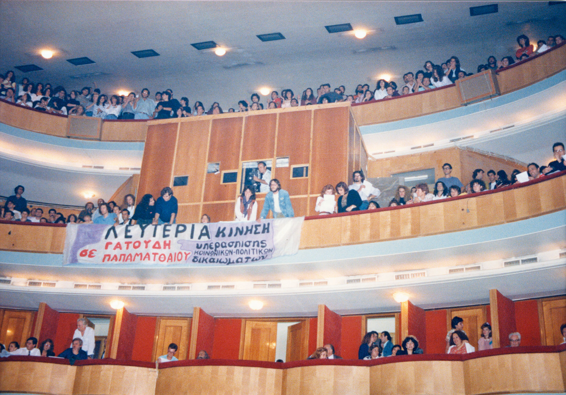 Το φεστιβάλ όταν έφυγαν τα… τανκς-2