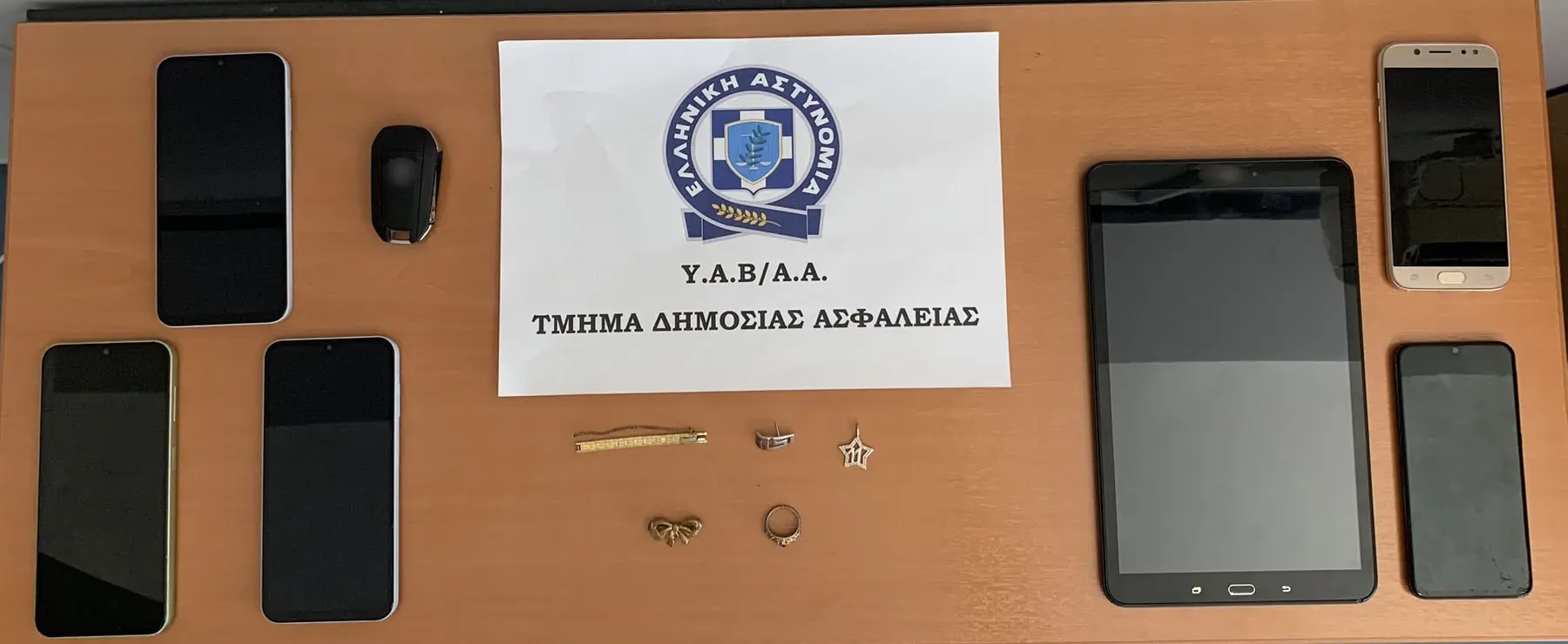 Αττική: Εξαρθρώθηκε σπείρα που έκλεβε ηλικιωμένους – Προσποιούνταν τους τεχνικούς-1