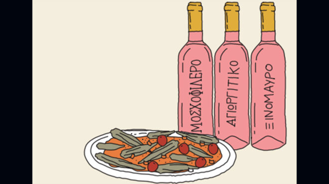 τι-τρώμε-και-τι-πίνουμε-στην-ντάλα-του-μ-563140132