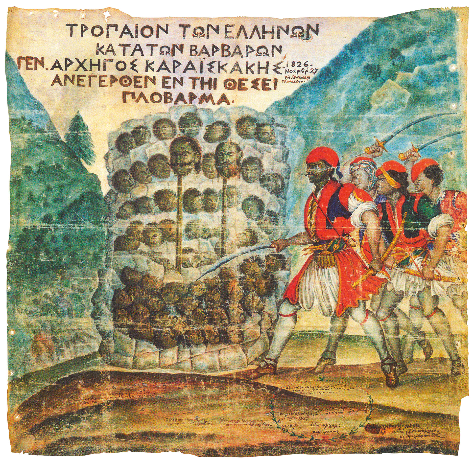 Γεώργιος Καραϊσκάκης – Διάβολος και άγγελος-10