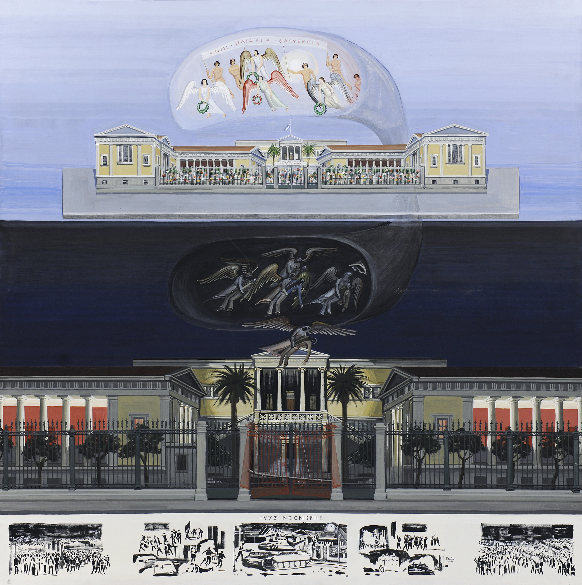 Οταν η Τέχνη συναντά τη Δημοκρατία: Αντίσταση και ελευθερία-2