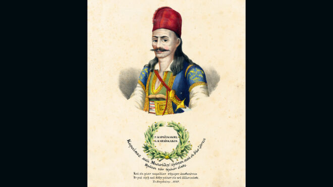 γεώργιος-καραϊσκάκης-διάβολος-και-ά-563129257