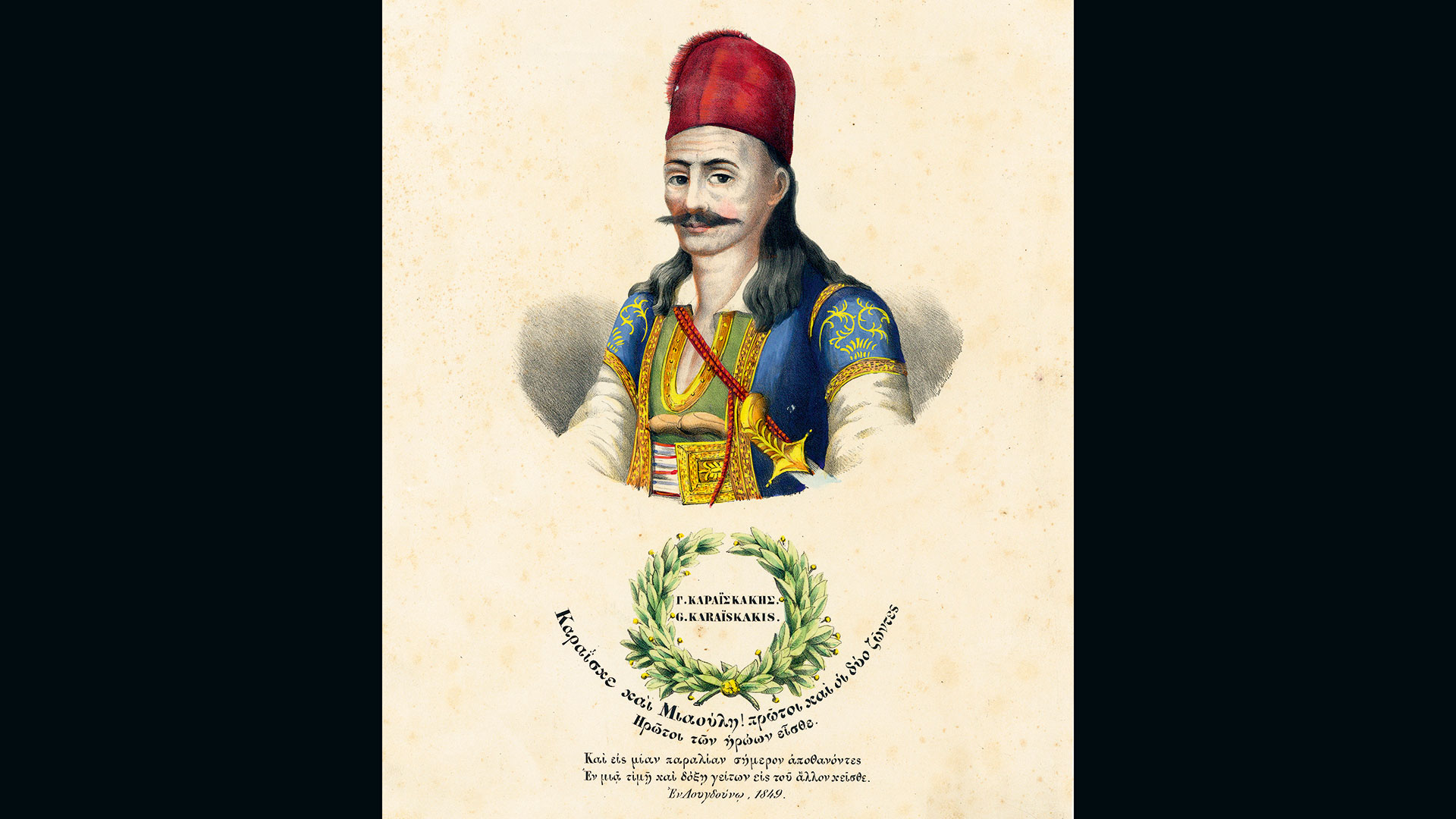 γεώργιος-καραϊσκάκης-διάβολος-και-ά-563129257