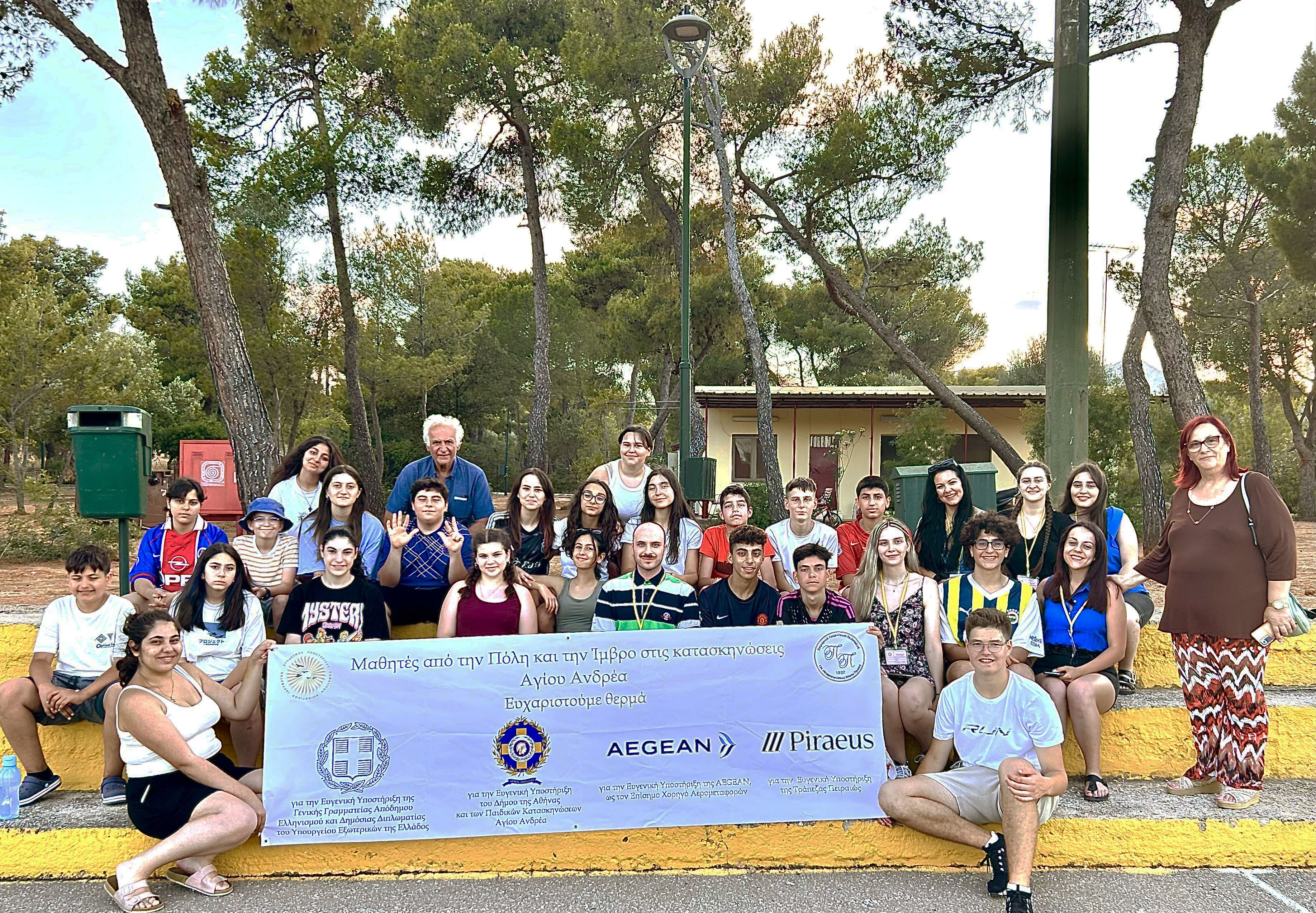 Είκοσι τέσσερα παιδιά της Πόλης επανασυνδέονται με τις ρίζες τους-1