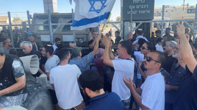 ισραήλ-εισβολή-ακροδεξιών-διαδηλωτώ-563150779