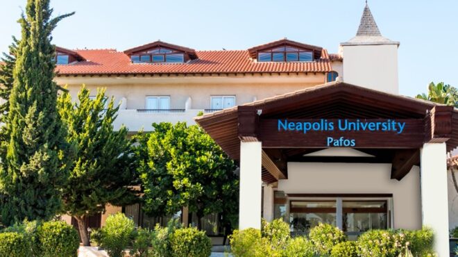 πανεπιστήμιο-νεάπολις-πάφος-συνεχής-563137663