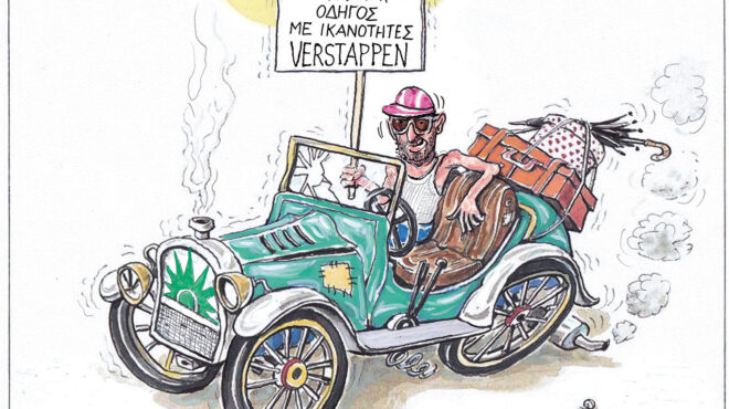 σκίτσο-του-ηλία-μακρή-14-07-24-563125840