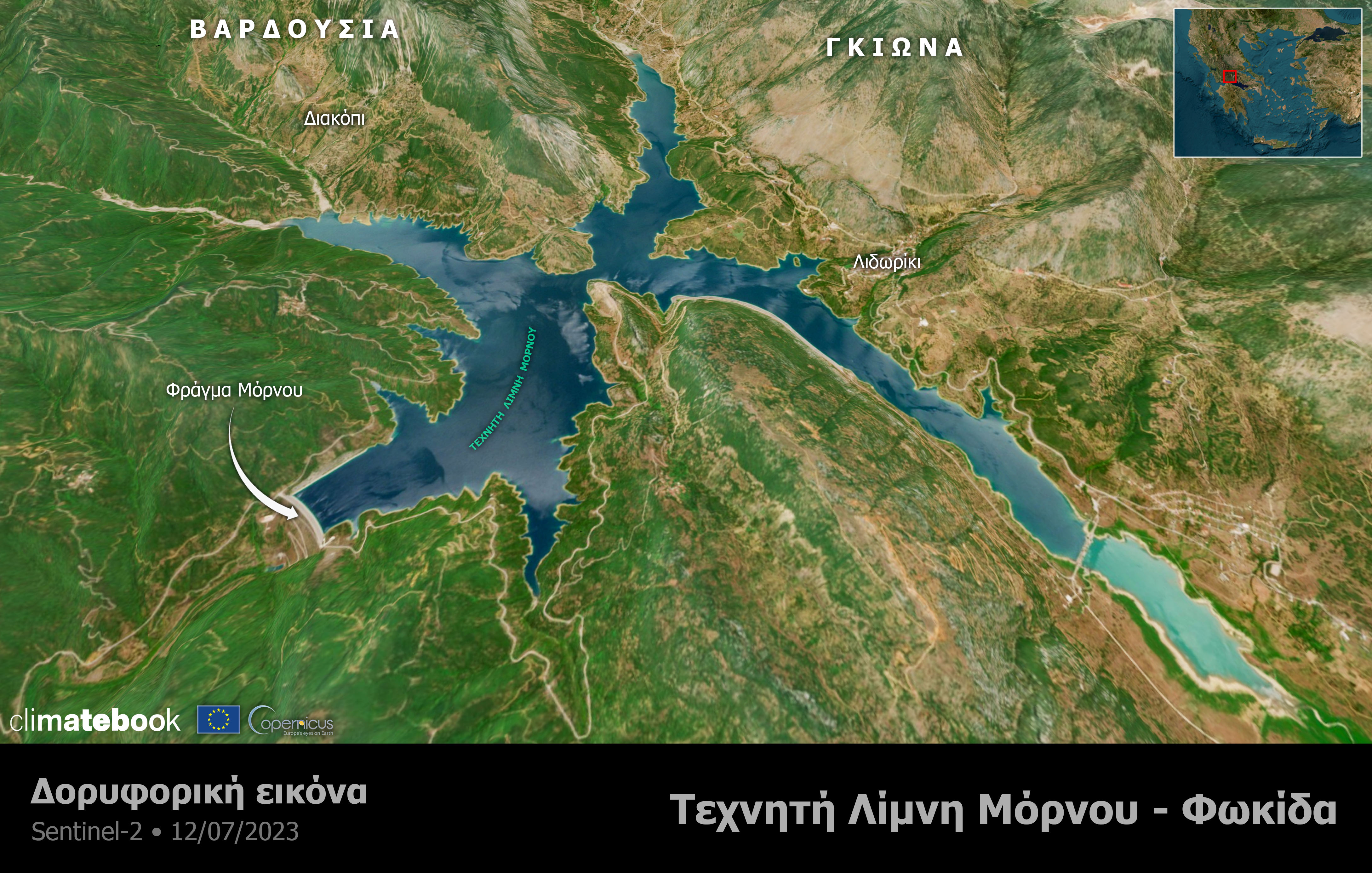 Λίμνη Μόρνου: Η έλλειψη βροχών «εξαφάνισε» 4.000 στρέμματα-1