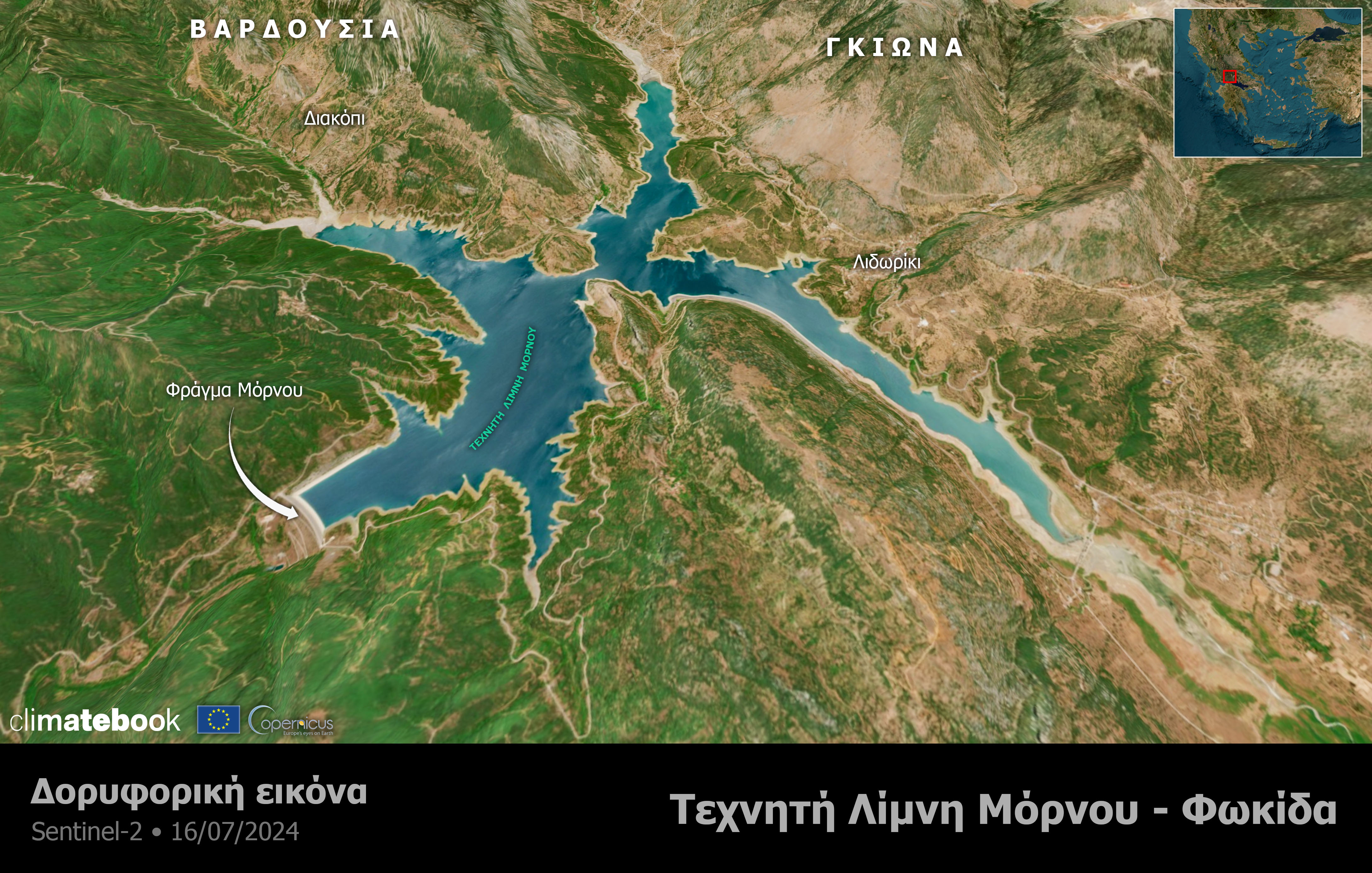 Λίμνη Μόρνου: Η έλλειψη βροχών «εξαφάνισε» 4.000 στρέμματα-2