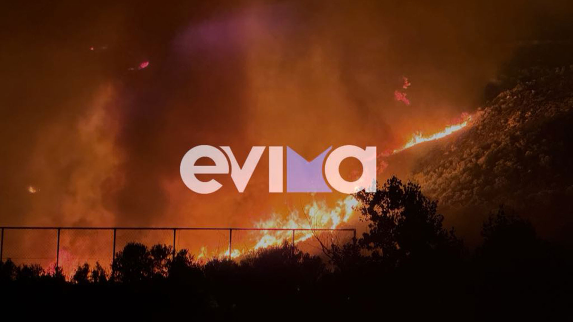 Φωτιά: Δύσκολη νύχτα στην Εύβοια – Μάχη με ισχυρούς ανέμους-1