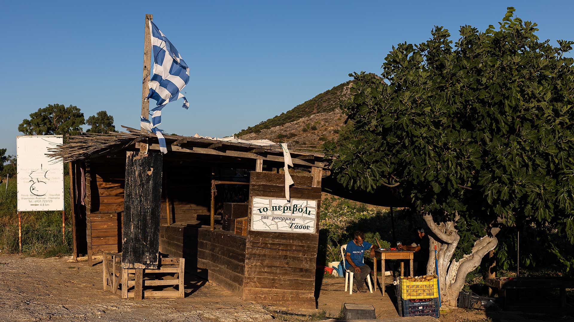 17 νόστιμες περιπέτειες στα πέριξ της Αθήνας: από ξυλόφουρνοι μέχρι μυστικές καντίνες-5