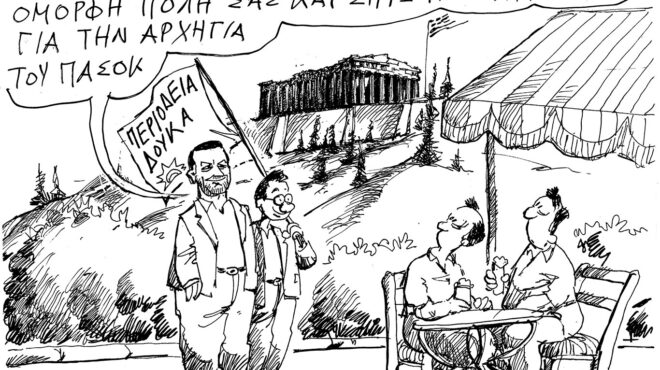 σκίτσο-του-ανδρέα-πετρουλάκη-21-07-24-563137009