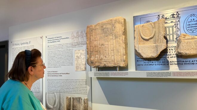 εγκαινιάστηκε-το-αναβαθμισμένο-αρχα-563114884