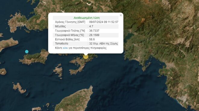 σεισμός-47-ρίχτερ-στη-σύμη-563117071