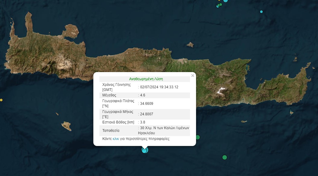 Μπαράζ σεισμών «ταρακούνησε» την Κρήτη-2