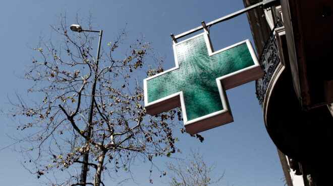 αττική-φαρμακείο-πωλούσε-ληγμένα-σκε-563132419