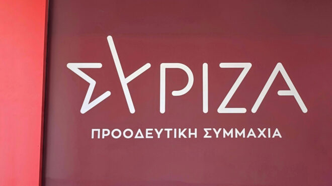 συριζα-ποιος-υψηλά-ιστάμενος-έδωσε-π-563134519