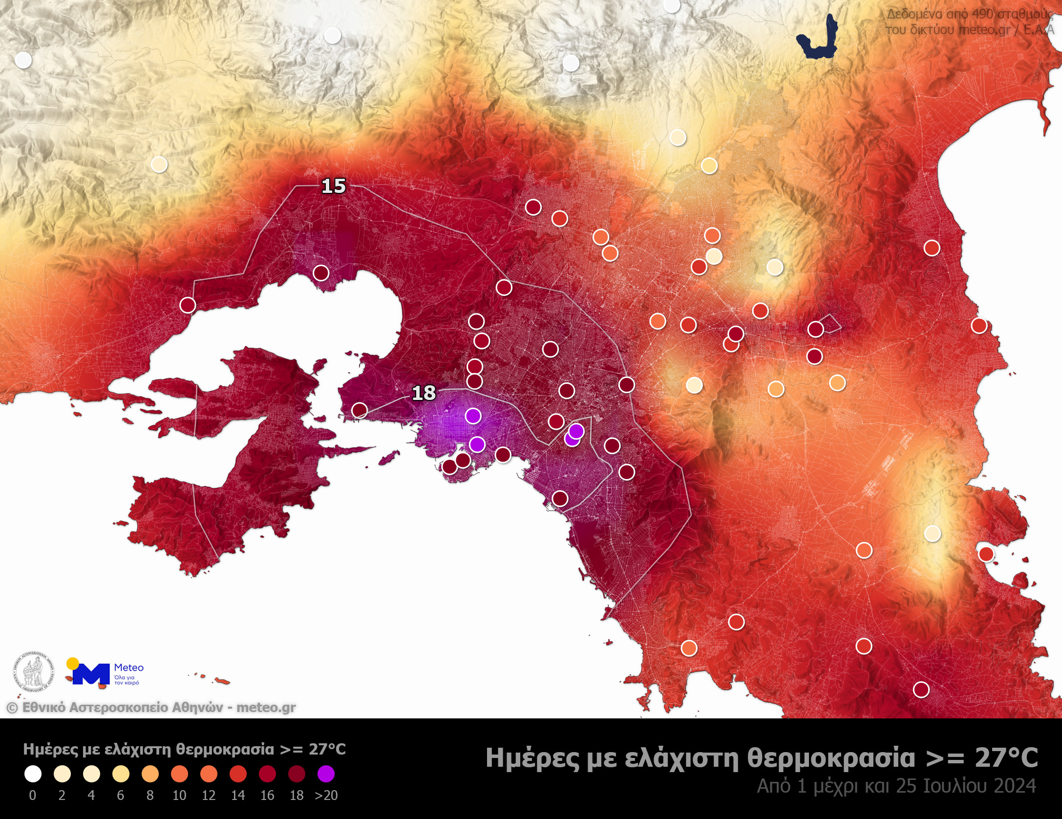 Meteo: «Εβρασαν» τα αστικά κέντρα – Υψηλές θερμοκρασίες και τη νύχτα-2