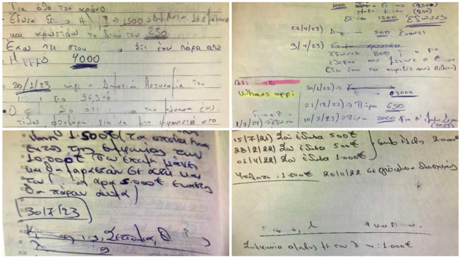 κύκλωμα-εκβιαστών-135-000-ευρώ-στο-σπίτι-της-563117458