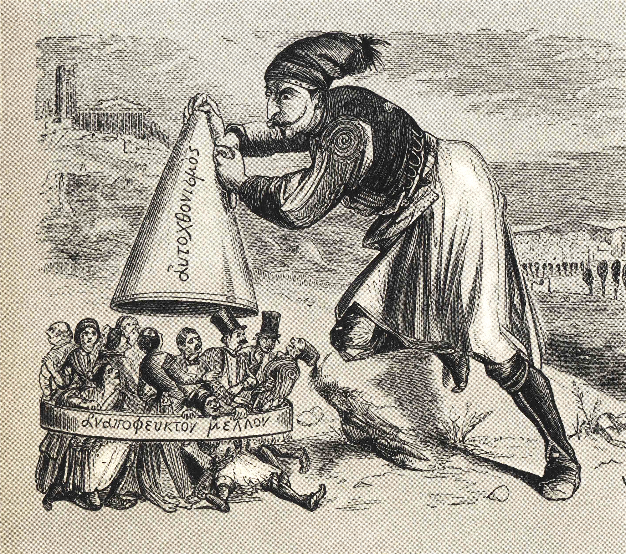 Αλέξανδρος Κουμουνδούρος – Ο πρόδρομος του εκσυγχρονισμού-6