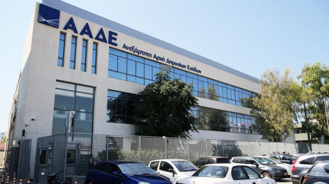 μαύρη-λίστα-με-οφειλέτες-563177251